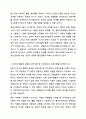 인간의행동에 관련된 주요 성격이론중 1개의 이론을 선택하여, 자신을 성찰해 보고, 선택한 이론을 적용하여 다음의 사항에 준수하여 예비사회복지사로서의 자기분석보고서를 작성하시오. 3페이지