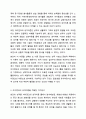 인간의행동에 관련된 주요 성격이론중 1개의 이론을 선택하여, 자신을 성찰해 보고, 선택한 이론을 적용하여 다음의 사항에 준수하여 예비사회복지사로서의 자기분석보고서를 작성하시오. 4페이지