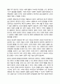 인간의행동에 관련된 주요 성격이론중 1개의 이론을 선택하여, 자신을 성찰해 보고, 선택한 이론을 적용하여 다음의 사항에 준수하여 예비사회복지사로서의 자기분석보고서를 작성하시오. 5페이지