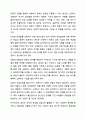 인간의행동에 관련된 주요 성격이론중 1개의 이론을 선택하여, 자신을 성찰해 보고, 선택한 이론을 적용하여 다음의 사항에 준수하여 예비사회복지사로서의 자기분석보고서를 작성하시오. 7페이지