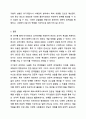 인간의행동에 관련된 주요 성격이론중 1개의 이론을 선택하여, 자신을 성찰해 보고, 선택한 이론을 적용하여 다음의 사항에 준수하여 예비사회복지사로서의 자기분석보고서를 작성하시오. 8페이지