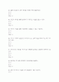 (TED로 배우는 영화 속 바이오 테크놀로지 퀴즈 족보) TED로 배우는 영화 속 바이오 테크놀로지 퀴즈 족보 78문제 및 정답 -  OCU TED로 배우는 영화 속 바이오 테크놀로지 기출문제 족보 9페이지