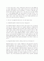 [해운대부민병원 면접 자료] 2021년~2025년 해운대부민병원 간호사 실제 면접 기출과 답변 52개 / 해운대부민병원 간호사 면접대비 면접질문과 답변 정리 6페이지