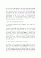 [해운대부민병원 면접 자료] 2021년~2025년 해운대부민병원 간호사 실제 면접 기출과 답변 52개 / 해운대부민병원 간호사 면접대비 면접질문과 답변 정리 14페이지
