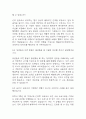 [해운대부민병원 면접 자료] 2021년~2025년 해운대부민병원 간호사 실제 면접 기출과 답변 52개 / 해운대부민병원 간호사 면접대비 면접질문과 답변 정리 16페이지