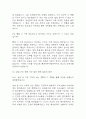[해운대부민병원 면접 자료] 2021년~2025년 해운대부민병원 간호사 실제 면접 기출과 답변 52개 / 해운대부민병원 간호사 면접대비 면접질문과 답변 정리 17페이지