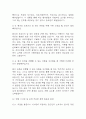 [해운대부민병원 면접 자료] 2021년~2025년 해운대부민병원 간호사 실제 면접 기출과 답변 52개 / 해운대부민병원 간호사 면접대비 면접질문과 답변 정리 20페이지