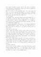 [신생아 황달 간호과정] 빈번한 혈액 채취와 관련된 통증 간호진단 간호과정 케이스 14페이지