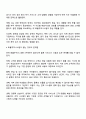 본인이 사용하고 있는 택배시스템 한진택배 UPS DHL 등의 화물추적시스템 트래킹서비스는 어떤 정보기술을 사용하고 있는가 이러한 기술은 택배시스템 기업에게 어떤 비즈니스 전략과 관련되어 이점을 제공하고 있는가 3페이지