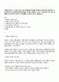 사회복지사로서 나 자신의 의미 있는 체계들과의 관계를 분석하는 능력은 매우 중요하다 나를 중심으로 한 생태도를 올바른 방법과 도식을 사용하여 그리고 나 자신에게 의미 있는 체계들이 각각 무엇이 있으며 그 체계들이 왜 의미가 있는지 설명하시오 1페이지