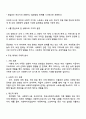 사회복지사로서 나 자신의 의미 있는 체계들과의 관계를 분석하는 능력은 매우 중요하다 나를 중심으로 한 생태도를 올바른 방법과 도식을 사용하여 그리고 나 자신에게 의미 있는 체계들이 각각 무엇이 있으며 그 체계들이 왜 의미가 있는지 설명하시오 2페이지