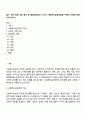 접수 사정 계획 개입 평가 및 종결과정으로 나누어 사회복지실천과정을 구체적 사례에 적용시켜 보시오 1페이지