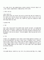 접수 사정 계획 개입 평가 및 종결과정으로 나누어 사회복지실천과정을 구체적 사례에 적용시켜 보시오 2페이지
