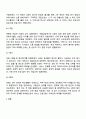 접수 사정 계획 개입 평가 및 종결과정으로 나누어 사회복지실천과정을 구체적 사례에 적용시켜 보시오 3페이지