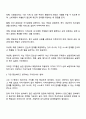 지역사회복지 실천관련 가치 중 가장중요하다고 생각하는 것은 무엇이며 왜 그런지에 대하여 사례를 들어 기술하시오 2페이지