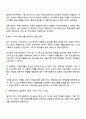 지역사회복지 실천관련 가치 중 가장중요하다고 생각하는 것은 무엇이며 왜 그런지에 대하여 사례를 들어 기술하시오 3페이지