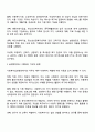 사회복지실천현장에 대해서 조사하고 실천현장의 다양한 직무를 분류해보며 실천가의 역할을 잘 하기 위해 노력해야할 부분을 작성하시오 2페이지