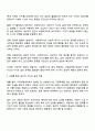 사회복지전문직이 가져야 할 윤리와 가치에 대해 본인만의 생각을 설명하시오 2페이지