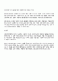 사회복지전문직이 가져야 할 윤리와 가치에 대해 본인만의 생각을 설명하시오 3페이지
