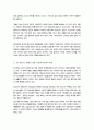 인간의 생애주기별 욕구에 따른 발달이론과 사회적 문제에 대한 사회복지대책을 논하고 현 정부의 생애주기별 사회복지정책에 대해 구체적 사례를 들어 설명 4페이지