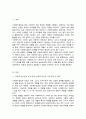 사회복지실천의 중요성과 사회복지사의 기본자세 및 태도에 대해서 본인의 사례를 들어서 설명 본인이 사회복지실천에 있어서 어떠한 장단점을 가지고 있는지 사례를 들어 제시 2페이지