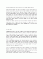 사회복지실천의 중요성과 사회복지사의 기본자세 및 태도에 대해서 본인의 사례를 들어서 설명 본인이 사회복지실천에 있어서 어떠한 장단점을 가지고 있는지 사례를 들어 제시 4페이지