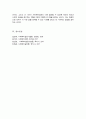 사회복지실천의 중요성과 사회복지사의 기본자세 및 태도에 대해서 본인의 사례를 들어서 설명 본인이 사회복지실천에 있어서 어떠한 장단점을 가지고 있는지 사례를 들어 제시 6페이지
