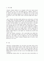 가족상담으로 아동상담을 하는 과정에서 어떠한 의미가 있는지 그 중요성에 대해 설명하시오 5페이지