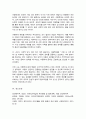 아동학대 관련 사례의 뉴스나 영상을 찾아보고 아동학대가 발생하는 원인과 사례에서의 학대유형 및 아동학대를 예방하는 방법에 대해 기술 5페이지