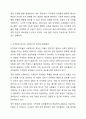 지적장애에 해당되는 유아를 대상으로 행동적 사회 정서적 의사소통적 특성을 조사하고 행동적 사회 정서적 의사소통적 특성에 대한 중재방안에 대해 연구하여 제출하시오. 5페이지