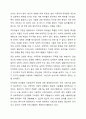 지적장애에 해당되는 유아를 대상으로 행동적 사회 정서적 의사소통적 특성을 조사하고 행동적 사회 정서적 의사소통적 특성에 대한 중재방안에 대해 연구하여 제출하시오. 6페이지