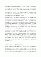 지적장애에 해당되는 유아를 대상으로 행동적 사회 정서적 의사소통적 특성을 조사하고 행동적 사회 정서적 의사소통적 특성에 대한 중재방안에 대해 연구하여 제출하시오. 7페이지