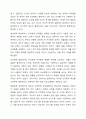 지적장애에 해당되는 유아를 대상으로 행동적 사회 정서적 의사소통적 특성을 조사하고 행동적 사회 정서적 의사소통적 특성에 대한 중재방안에 대해 연구하여 제출하시오. 8페이지