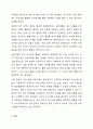 지적장애에 해당되는 유아를 대상으로 행동적 사회 정서적 의사소통적 특성을 조사하고 행동적 사회 정서적 의사소통적 특성에 대한 중재방안에 대해 연구하여 제출하시오. 10페이지