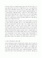다문화 사회복지실천에서 사회복지사가 갖추어야 하는 태도 및 역량과 이를 위한 노력 방안에 대해서 서술하세요. 3페이지