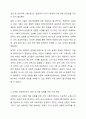다문화 사회복지실천에서 사회복지사가 갖추어야 하는 태도 및 역량과 이를 위한 노력 방안에 대해서 서술하세요. 7페이지