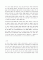 다문화 사회복지실천에서 사회복지사가 갖추어야 하는 태도 및 역량과 이를 위한 노력 방안에 대해서 서술하세요. 9페이지