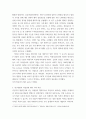 연구 ) 대한민국에 사는 사람들의 행복지수를 측정하고 예측하는 연구를 수행하고자 한다 4페이지