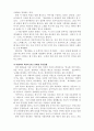 데카메론_조반니보카치오 2페이지