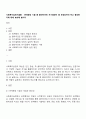 사회복지실천기술론 - 관계형성 기술 중 클라이언트 자기결정이 왜 보장되어야 하고 중요한지에 대해 토의해 봅시다 1페이지