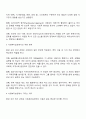 사회복지실천이론에서 환경 속의 인간 관점을 설명하고 그것이 사회복지실천에서 가지는 의미를 서술하시오 2페이지