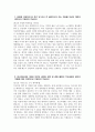 서울특별시 서남병원 간호사 자기소개서) 2025년 서울특별시 서남병원 간호사 자소서 서울특별시 서남병원 자소서 서울특별시 서남병원 간호사 지원동기 서울특별시 서남병원 자기소개서 3페이지