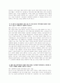 서울특별시 서남병원 간호사 자기소개서) 2025년 서울특별시 서남병원 간호사 자소서 서울특별시 서남병원 자소서 서울특별시 서남병원 간호사 지원동기 서울특별시 서남병원 자기소개서 4페이지