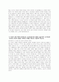 서울특별시 서남병원 간호사 자기소개서) 2025년 서울특별시 서남병원 간호사 자소서 서울특별시 서남병원 자소서 서울특별시 서남병원 간호사 지원동기 서울특별시 서남병원 자기소개서 5페이지