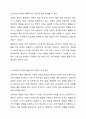 성숙주의 이론과 행동주의 이론을 비교 설명하고 본인이 현장에서 적용하고 싶은 부분은 무엇인지 구체적인 사례를 들어 논하시오 5페이지