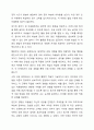 성숙주의 이론과 행동주의 이론을 비교 설명하고 본인이 현장에서 적용하고 싶은 부분은 무엇인지 구체적인 사례를 들어 논하시오 7페이지
