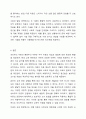 성숙주의 이론과 행동주의 이론을 비교 설명하고 본인이 현장에서 적용하고 싶은 부분은 무엇인지 구체적인 사례를 들어 논하시오 8페이지