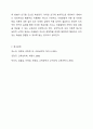 성숙주의 이론과 행동주의 이론을 비교 설명하고 본인이 현장에서 적용하고 싶은 부분은 무엇인지 구체적인 사례를 들어 논하시오 9페이지