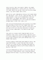 BCG 매트릭스의 정의와 활용방안에 관한 포괄적 분석 22페이지