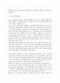 [급성신우신염 문헌고찰 및 간호 케이스] 급성신우신염 병태생리,원인,증상,치료법 연구 / 급성신우신염 간호목표,간호계획,간호중재,간호평가 5페이지